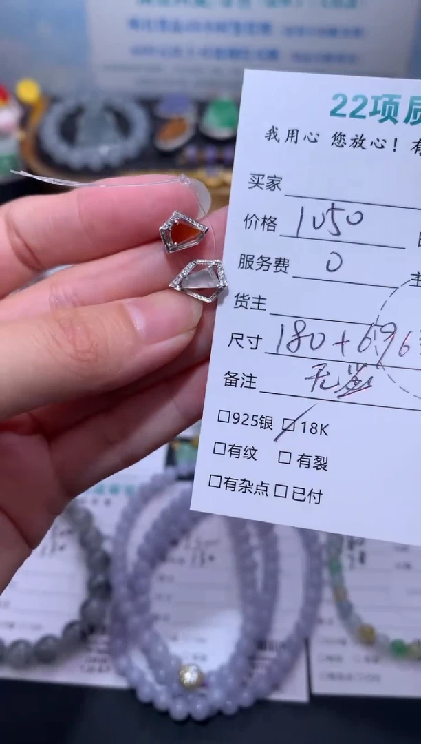 定制翡翠18K金镶嵌不退不换 无鉴赏期