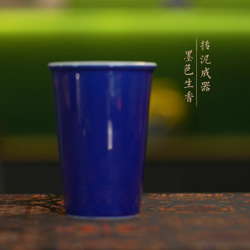 景德镇霁蓝大可乐杯