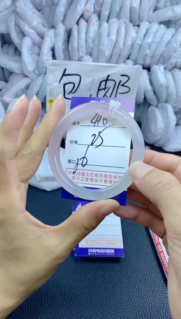 手镯玛瑙/玉髓未镶嵌410