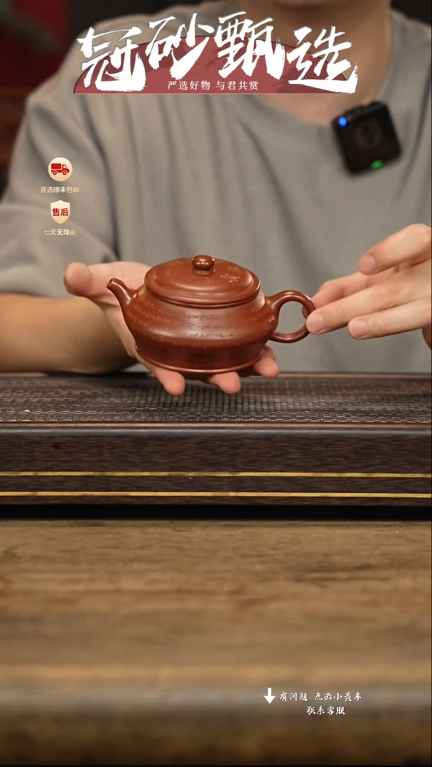 茶壶紫砂冠砂甄选26