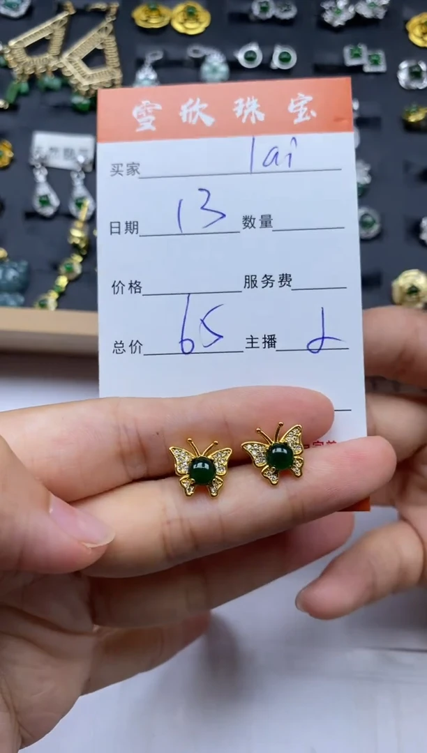 颈饰银S925镶嵌翡翠l*i雪欣散珠定制diy