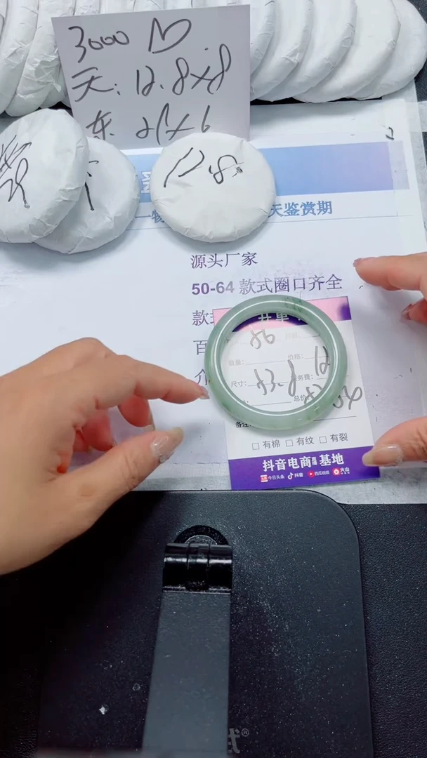 未镶嵌手镯石英质玉56-53.8