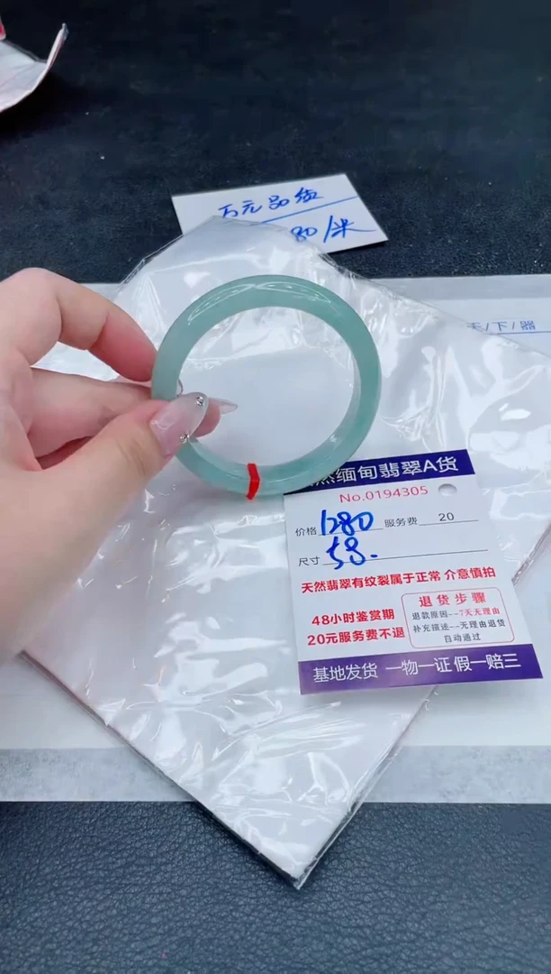翡翠手镯未镶嵌1280.000000