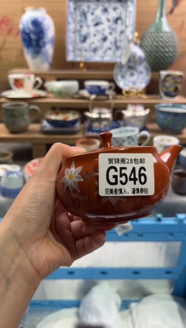 瓷片岁**好       G546