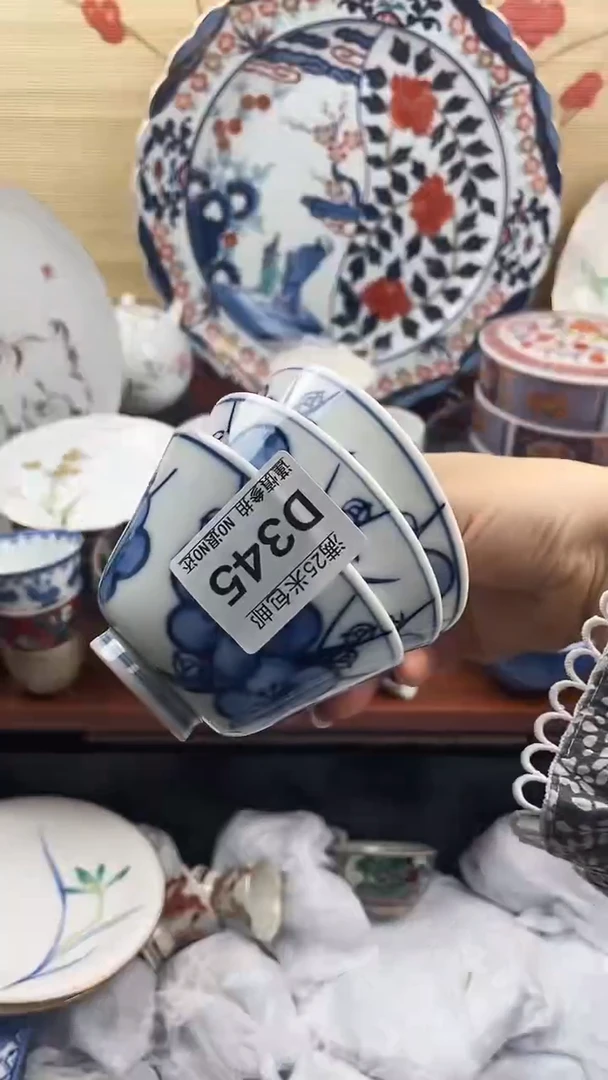 【闪购商品】d345==============