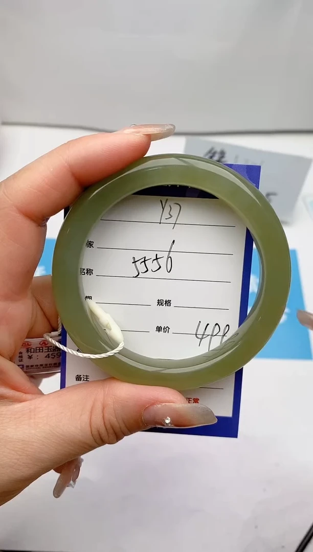 【闪购商品】和田玉手镯未镶嵌Y37微色差
