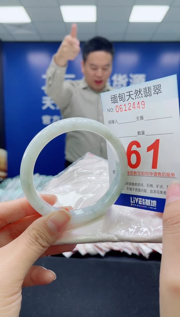 未镶嵌手镯翡翠天然翡翠手镯