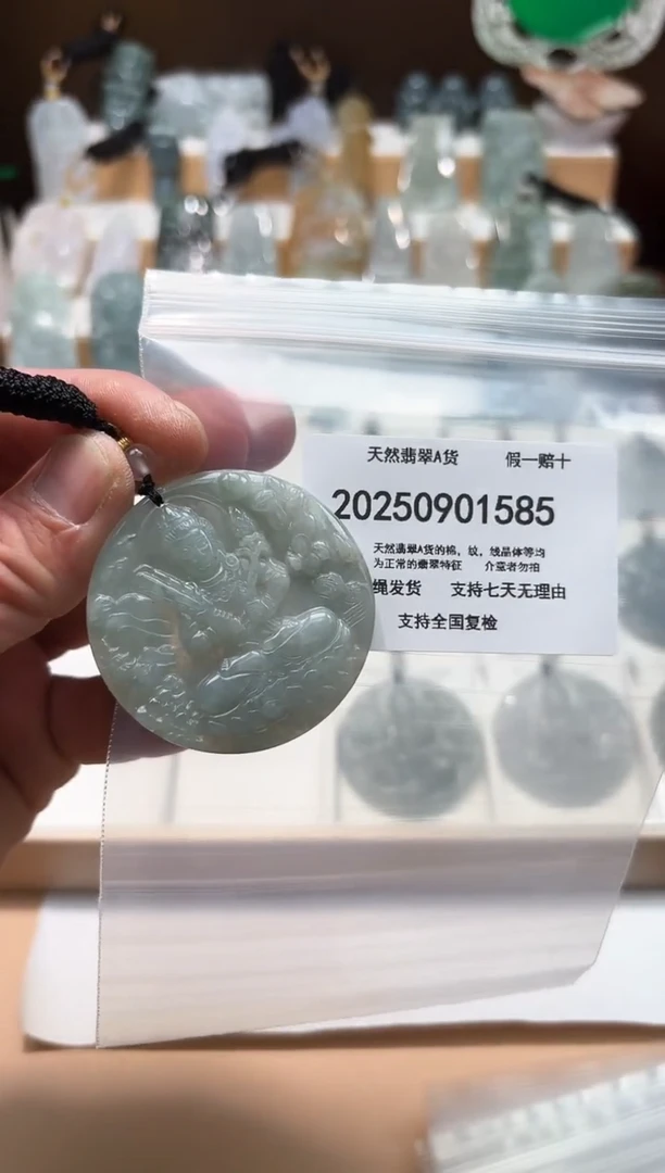 颈饰未镶嵌翡翠闪购商品8号店200250090012