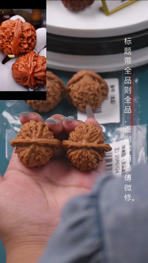核桃就****你43汉高楼