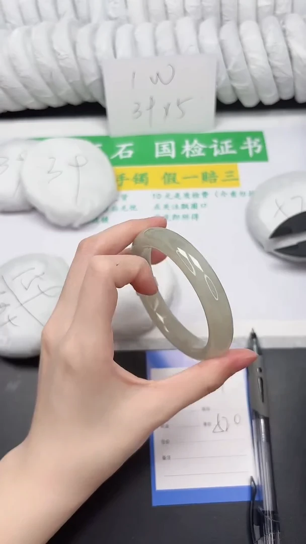 未镶嵌手镯和田玉117-58.1QS2