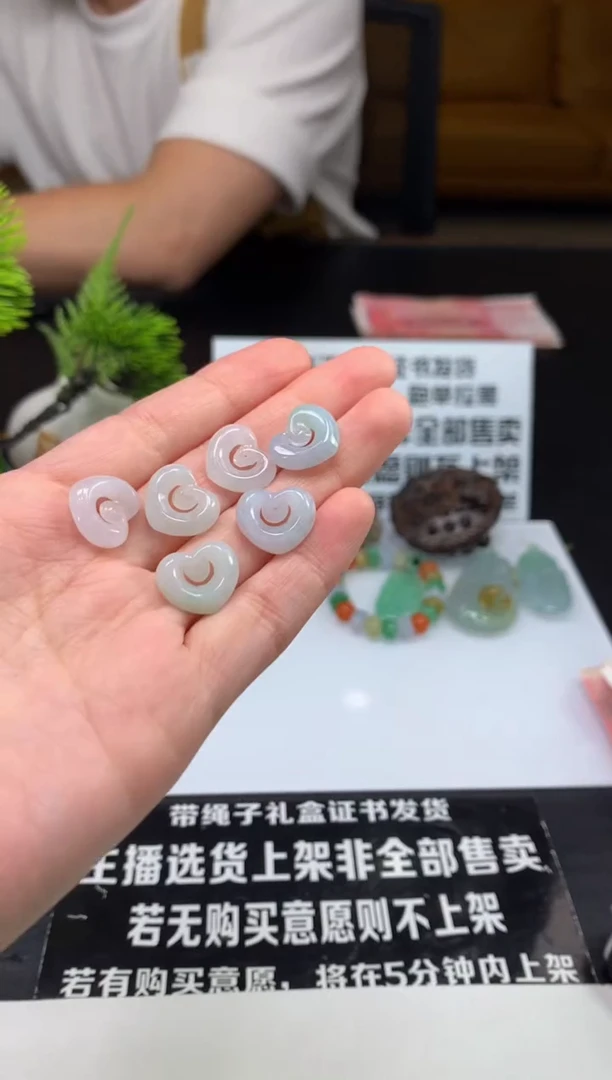 颈饰未镶嵌翡翠---103374多样性发其一