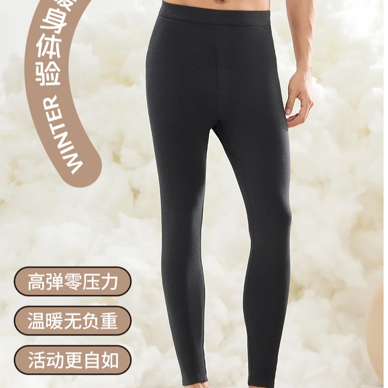 2553新款男士柔软舒适内穿贴身暖壳裤