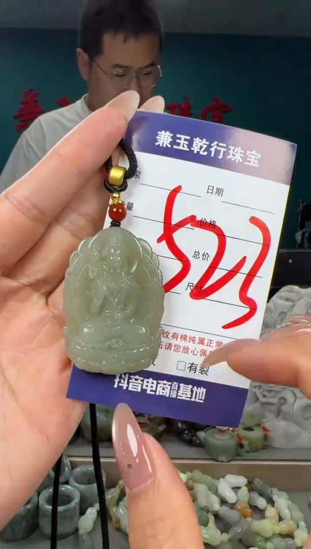 颈饰未镶嵌和田玉和田玉