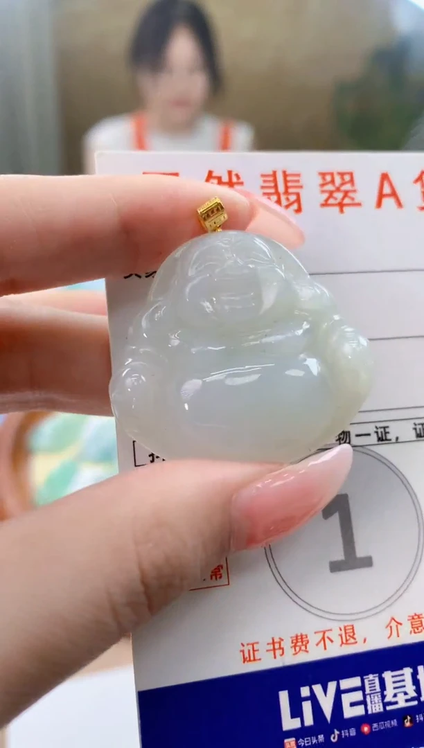 颈饰18K金镶嵌翡翠天然A货翡翠挂件