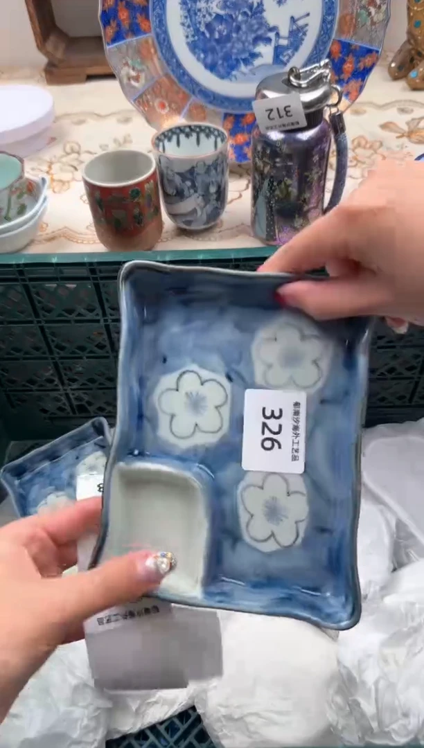 【闪购商品】瓷片Q           326