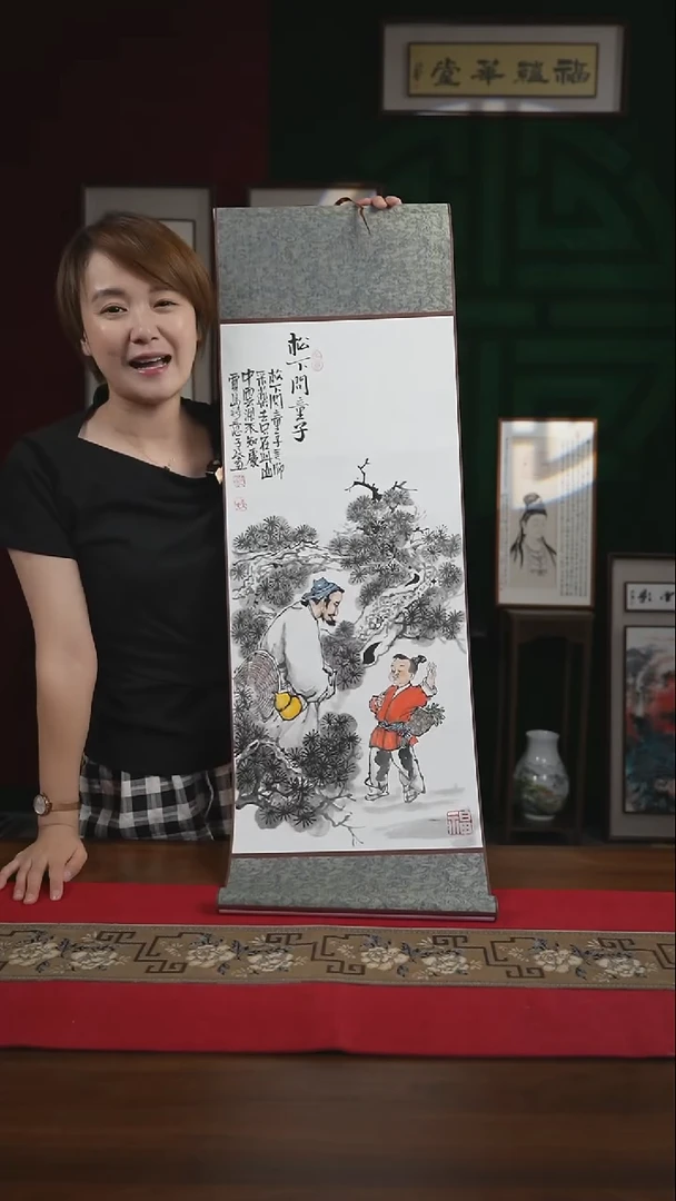 书法30*90书法卷轴松下问童子潘