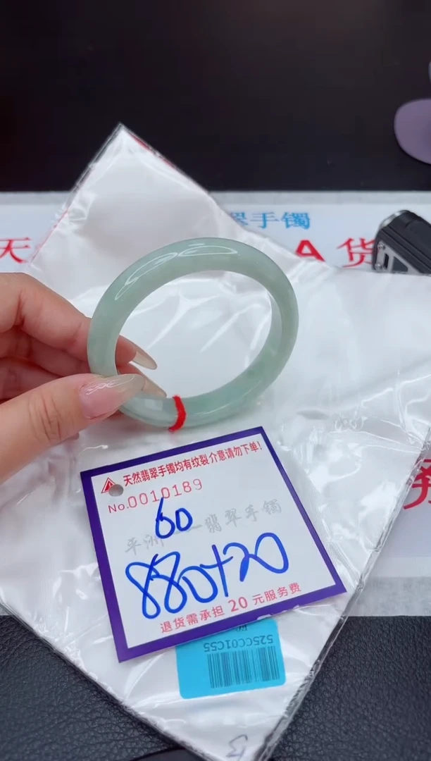【闪购商品】翡翠手镯未镶嵌111111111111111