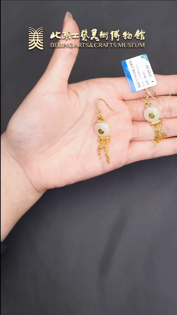 和田玉银S925镶嵌耳饰B0615GMD423（多样性发货）耳钉