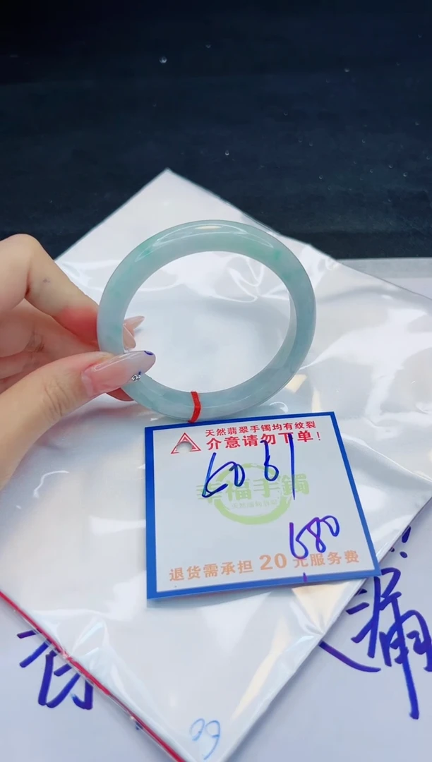 【闪购商品】翡翠手镯未镶嵌，质检证书图片色彩偏黑白