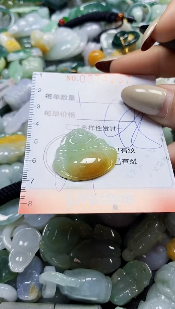 颈饰未镶嵌翡翠闪购0374337