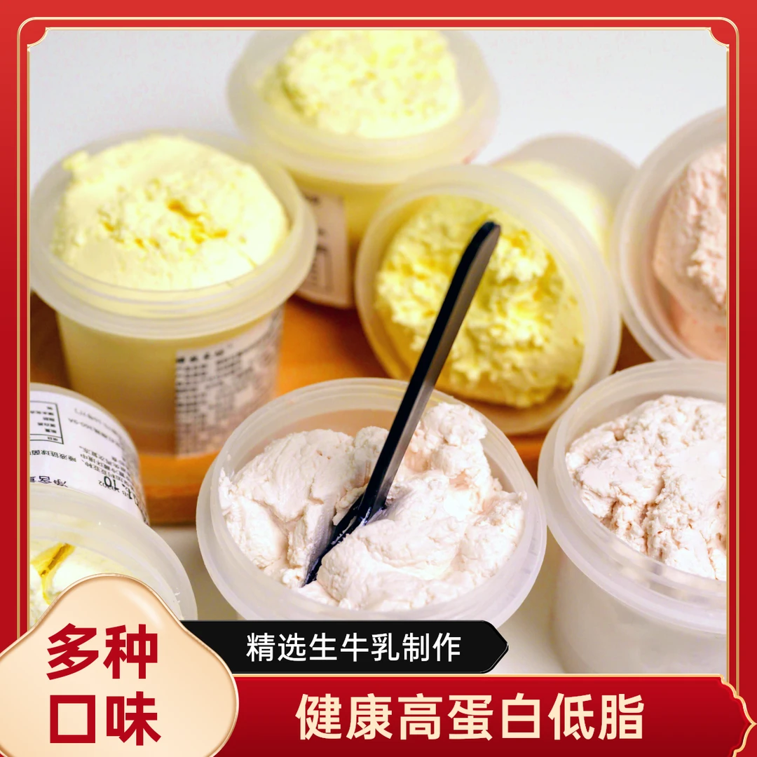 网红希腊式酸奶手工罐装固体酸奶新款酸奶