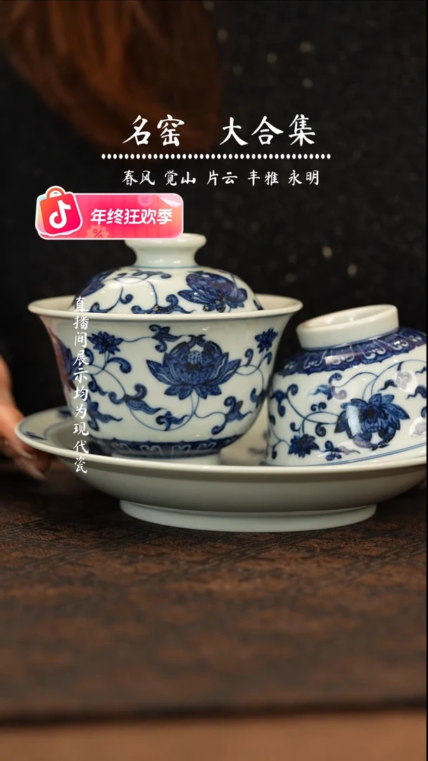 瑶瑶玩瓷-观溪隐山柴房