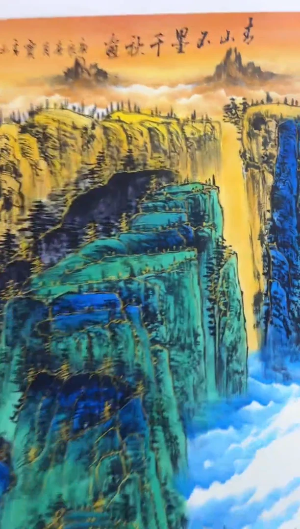悦白书画年画年画A57