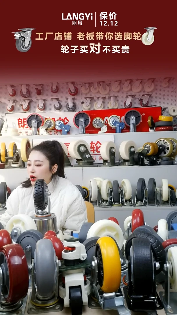 3寸白色中型尼龙轮3个刹车轮