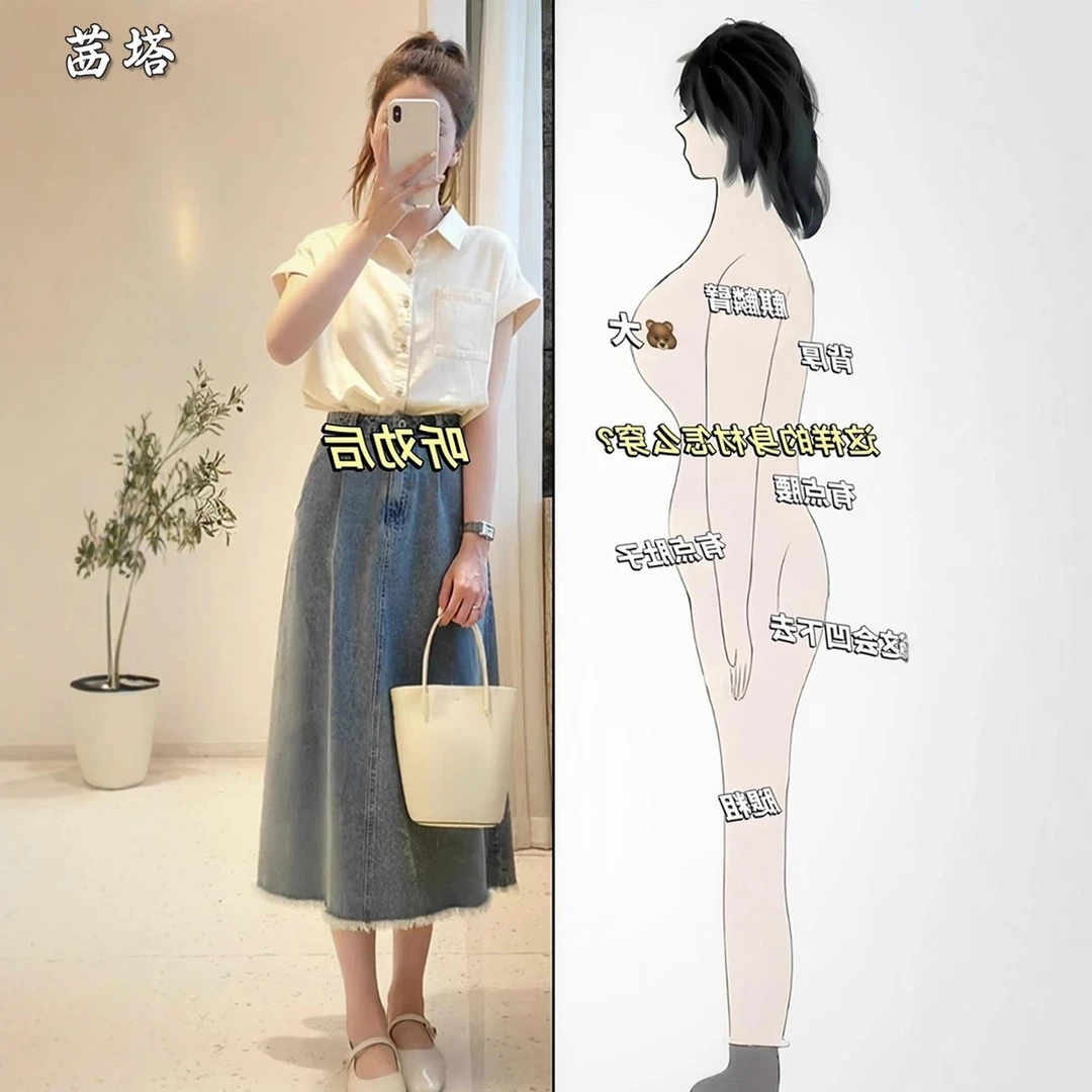 夏装搭配一整套大码微胖mm短袖衬衫牛仔半身裙超火时尚两件套装女