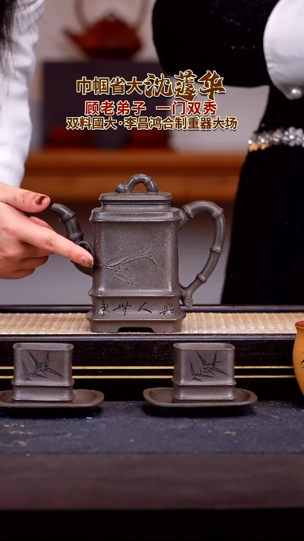 茶壶紫砂宜兴紫砂壶