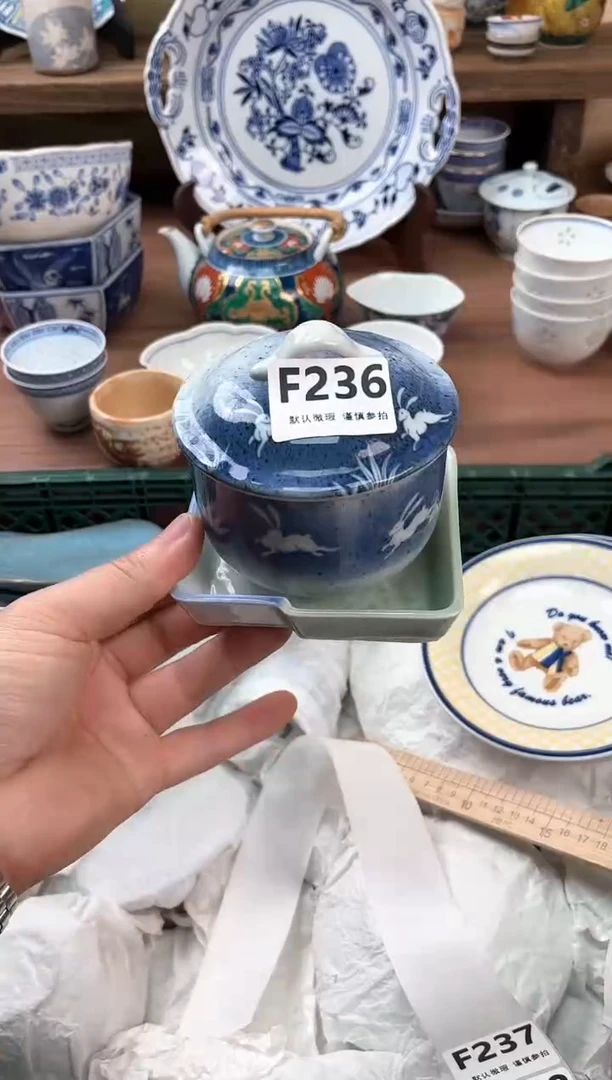 瓷片236