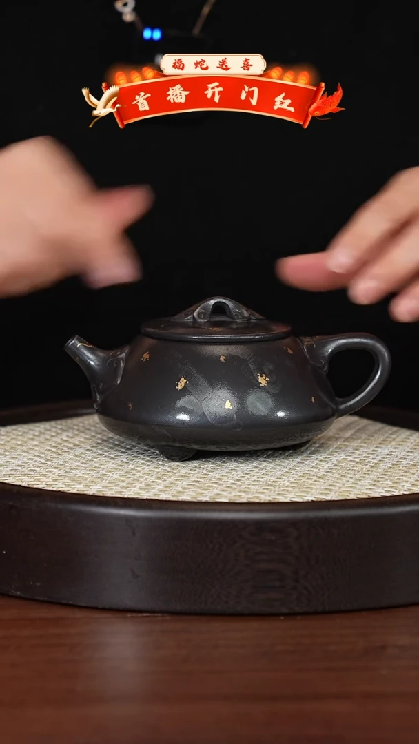 【闪购商品】紫砂茶壶宜兴紫砂壶H05478