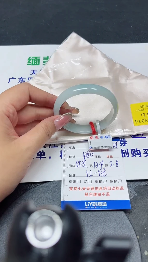 未镶嵌手镯翡翠55贵妃/13314