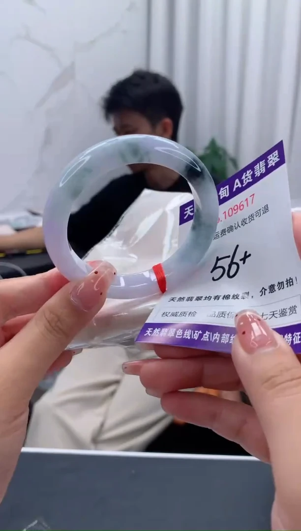 未镶嵌手镯翡翠天然缅甸A货翡翠