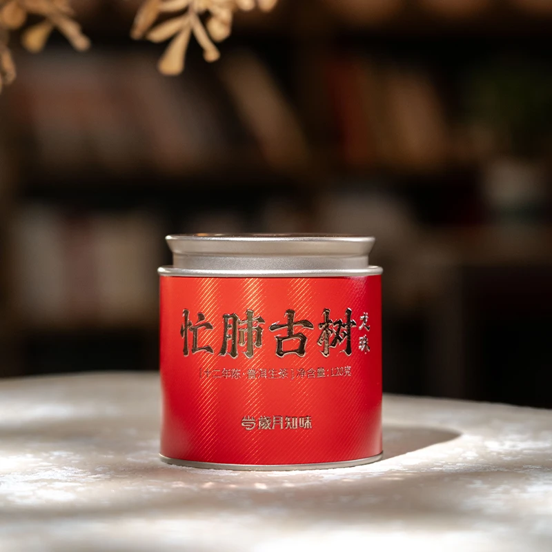 岁月知味 十二年陈 忙肺古树龙珠 120克