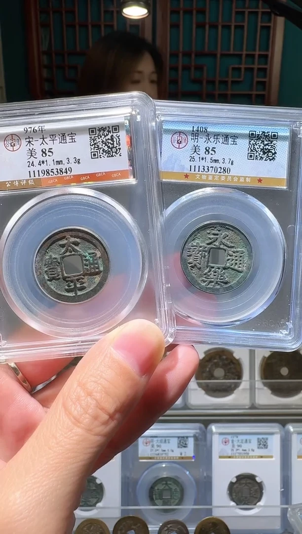 铜nn永乐太平开盒不退不换