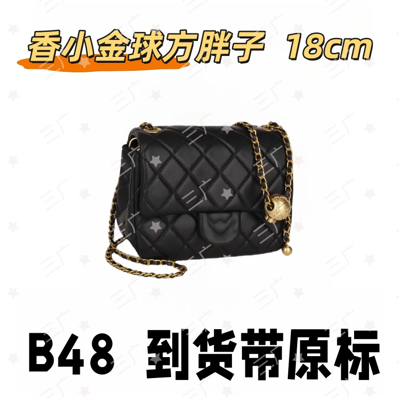 B48 香金球方胖子 18cm【 里外标全对】【有礼盒】【动态芯片】斜挎包
