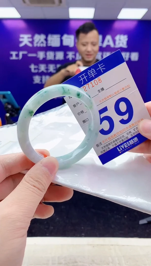 未镶嵌手镯翡翠AAAAAAAAAAAA