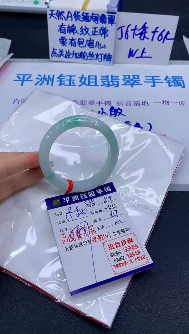 翡翠手镯未镶嵌111111