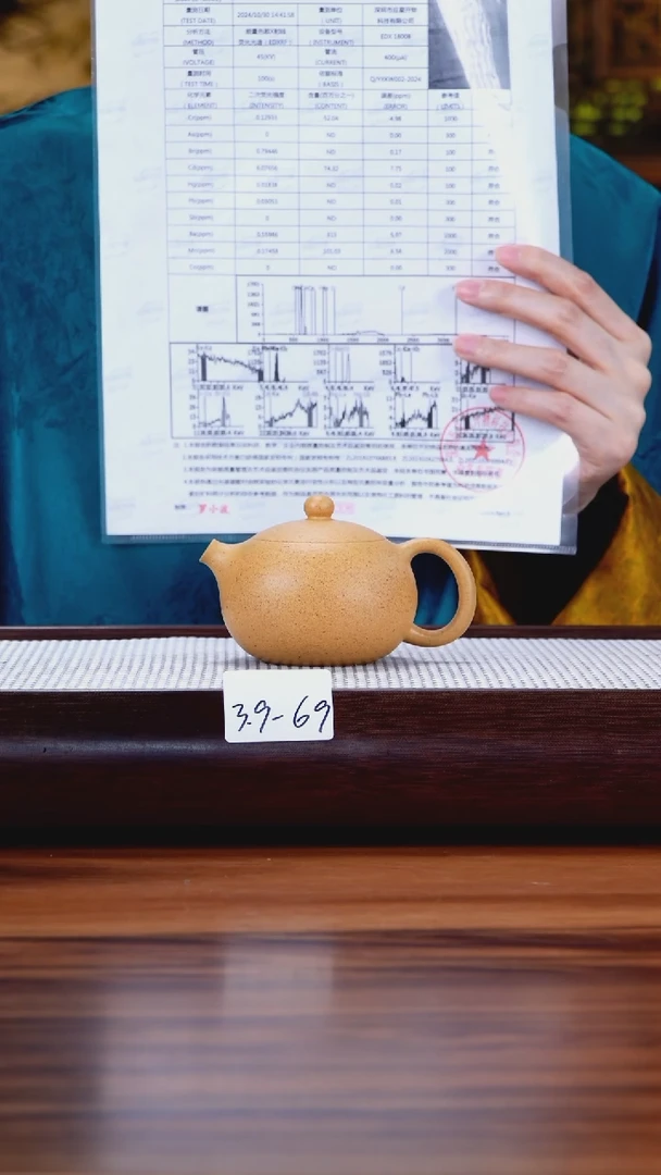 【闪购商品】紫砂茶壶3.9-69 陈腐老段 西施