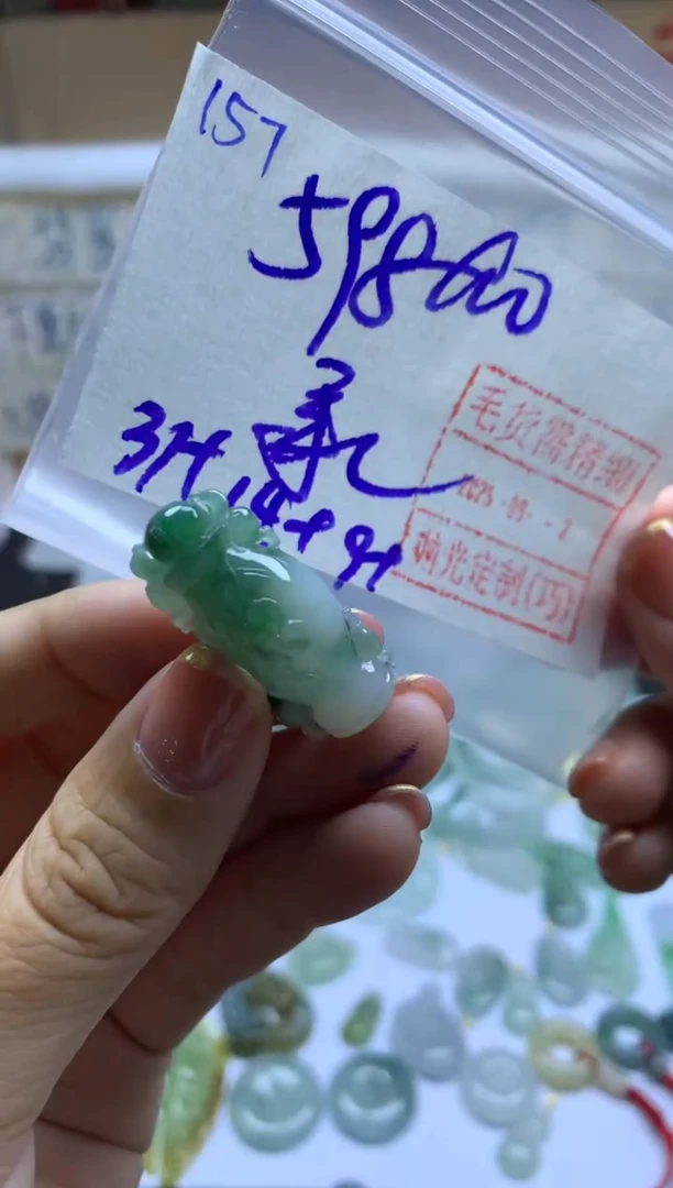 定制翡翠未镶嵌承*157挂件*608元毛货需精抛光