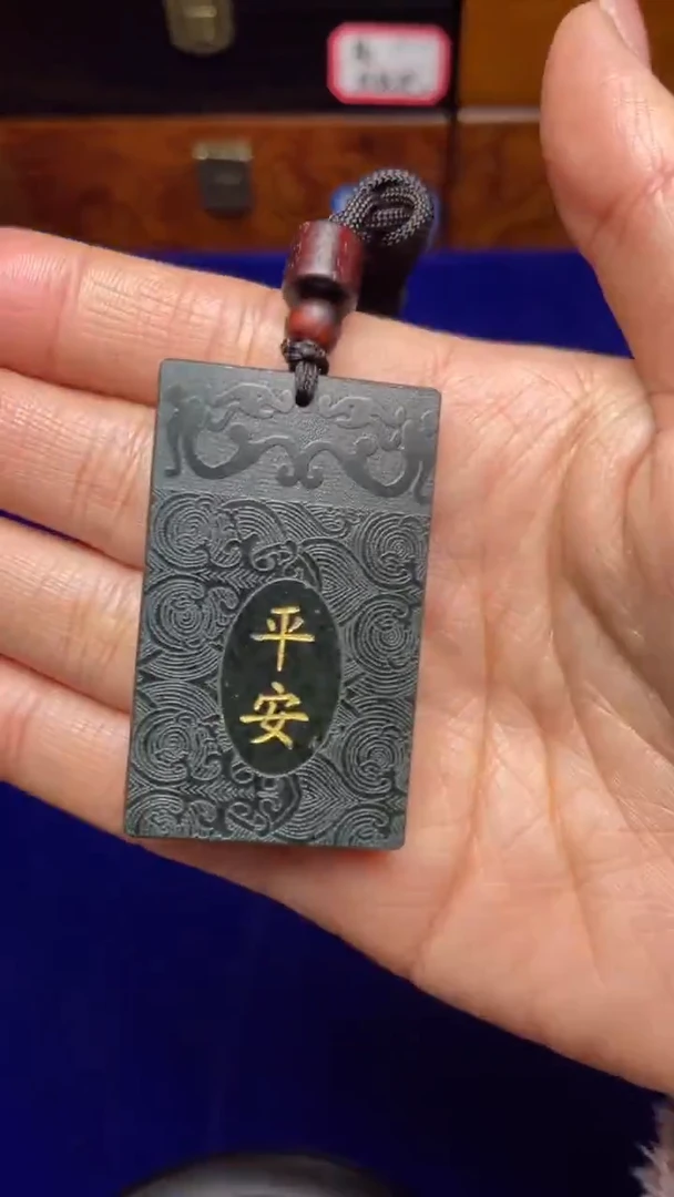 未镶嵌和田玉挂件用****山和田玉