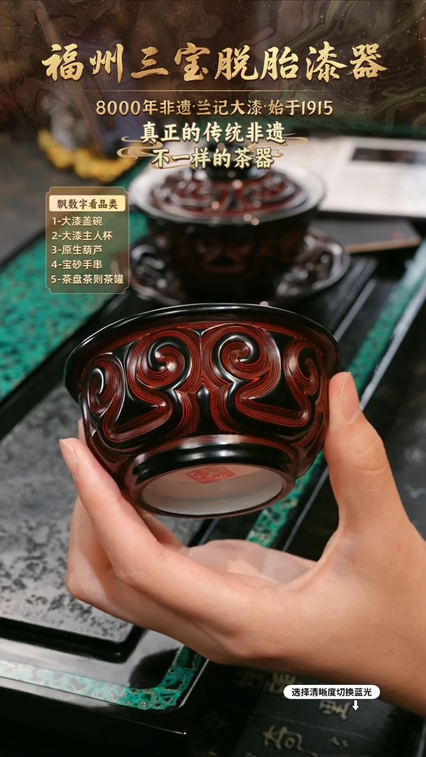 兰记手工漆器-一物一拍 以商品图片为主