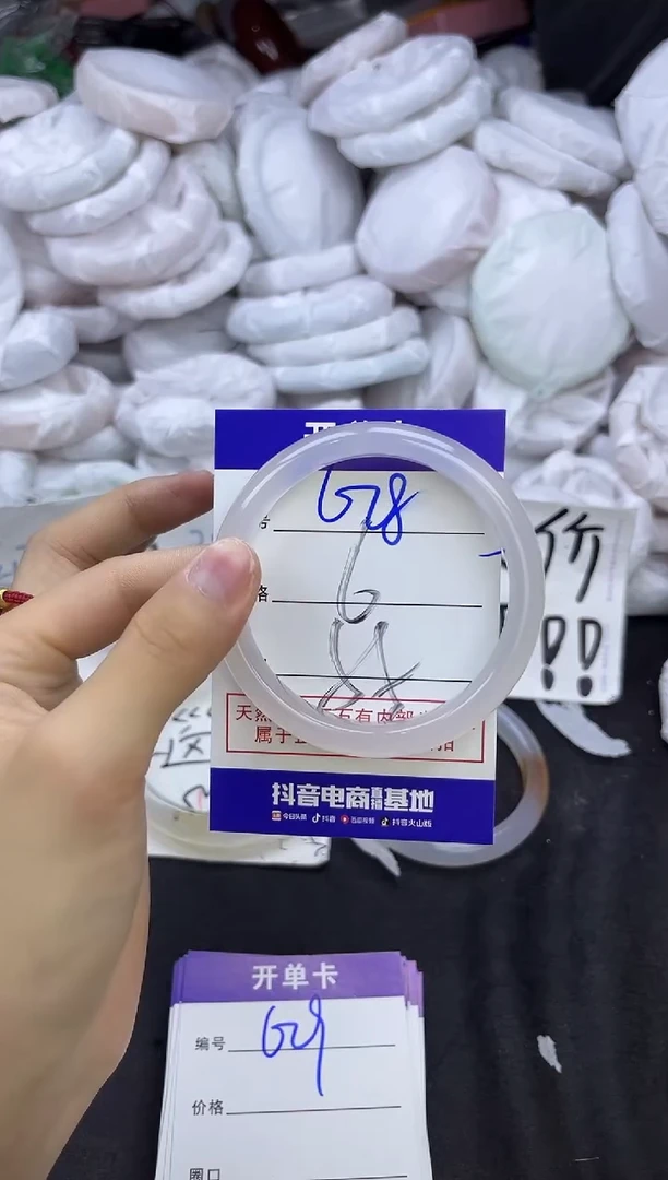 玛瑙/玉髓手镯未镶嵌628