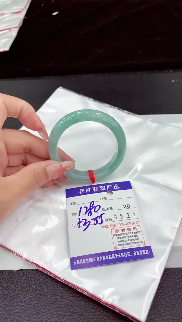翡翠手镯未镶嵌1111111111111