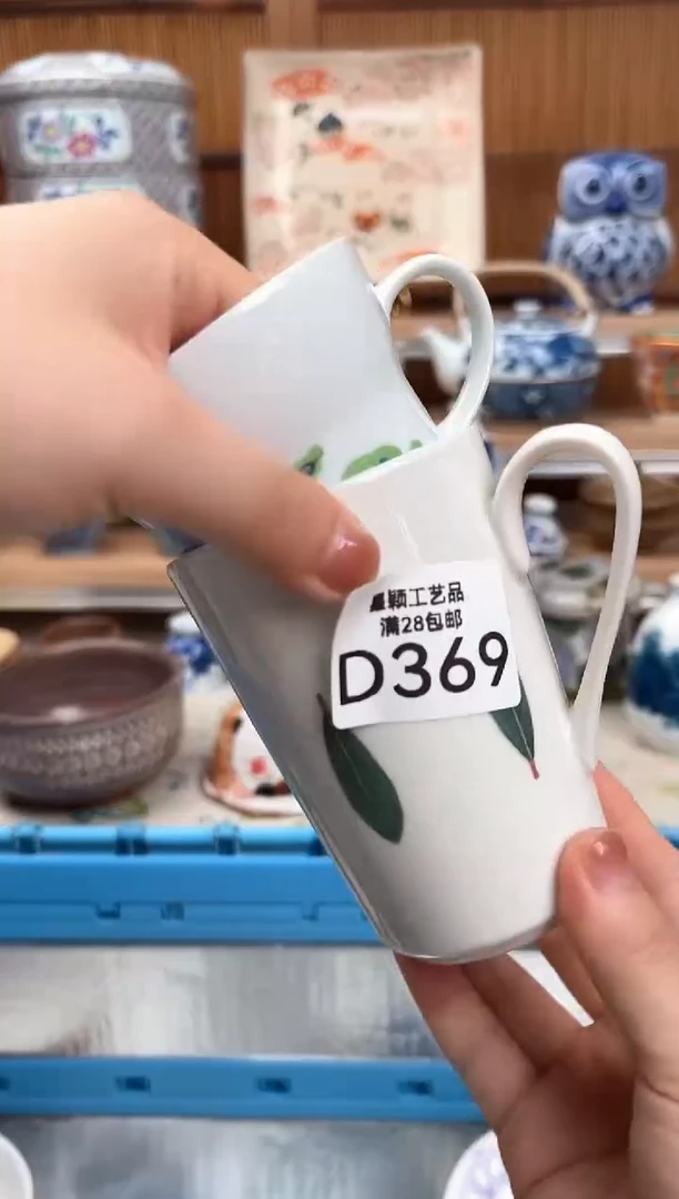瓷片2****4369D 瓷盘 杯子 碗