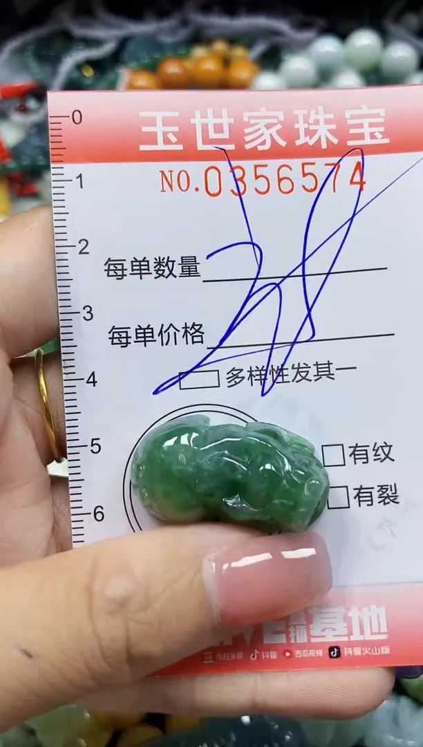 颈饰未镶嵌翡翠翡翠闪购Y0356574多样性发其一
