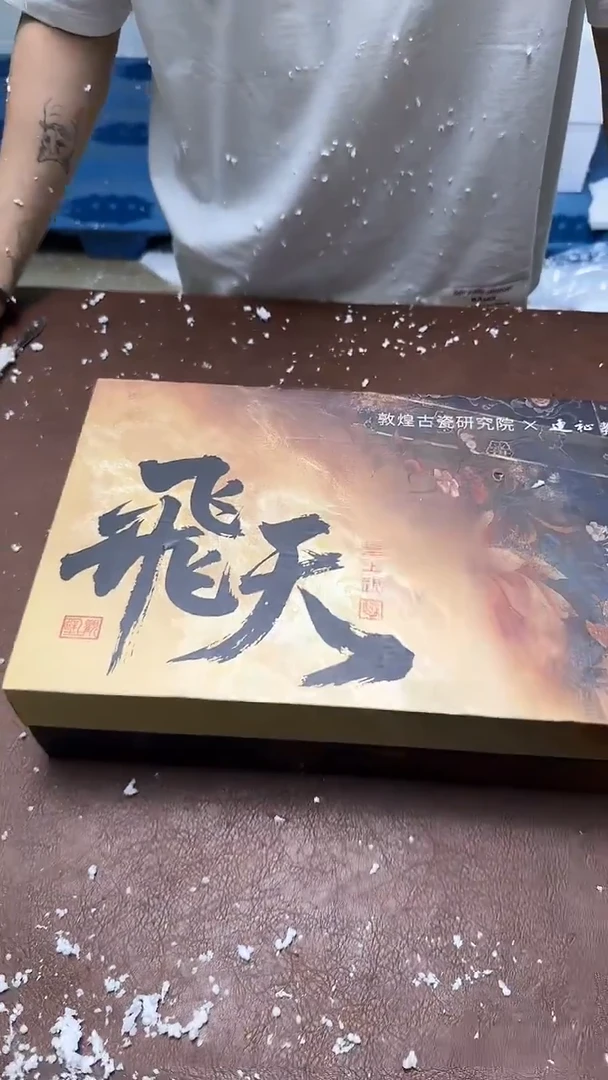 瓷片@@@@@@@@@@@@@@@@@@@
