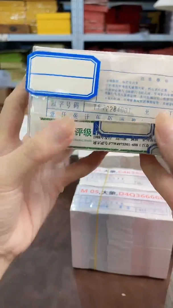 M TF冠无油绝品 枫叶红·正面强荧+编码荧光