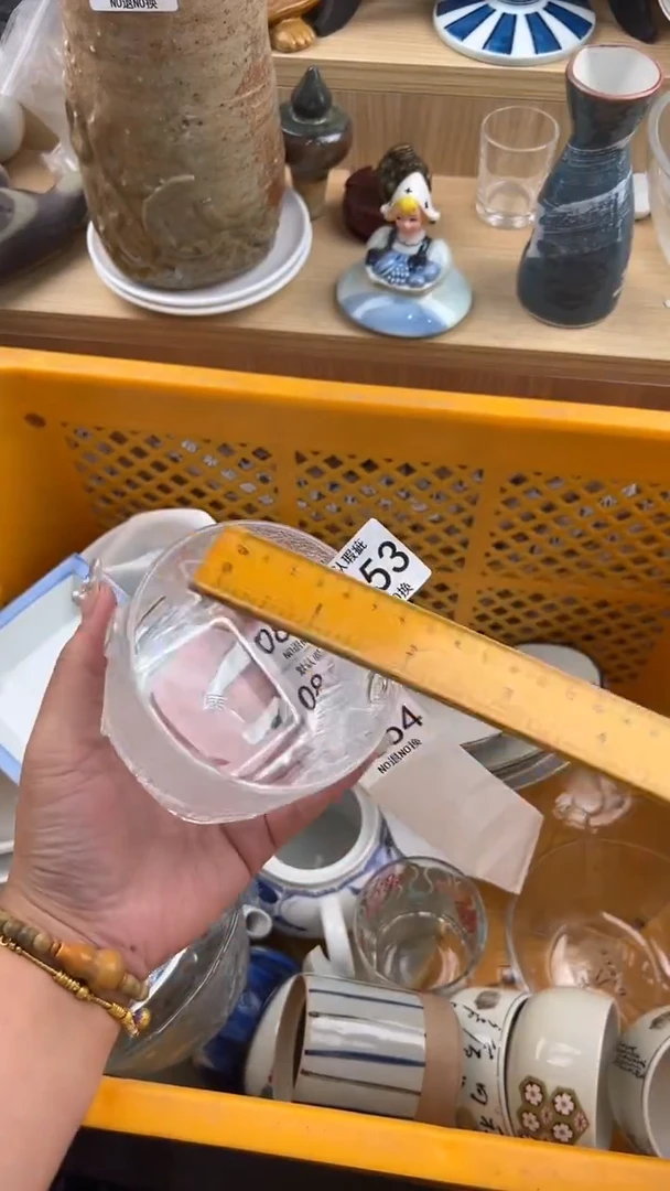 853默认微瑕，满20元包邮